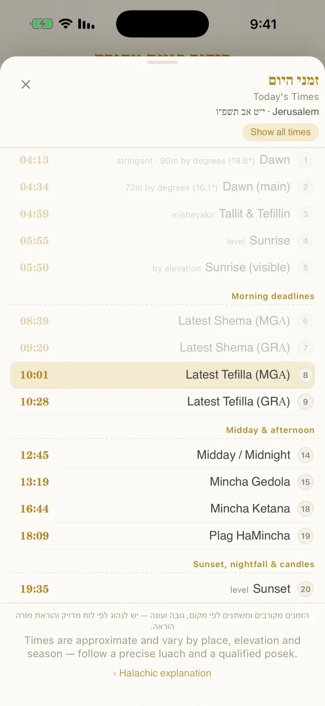 The zmanim screen, listing the day's halachic times for the current location.