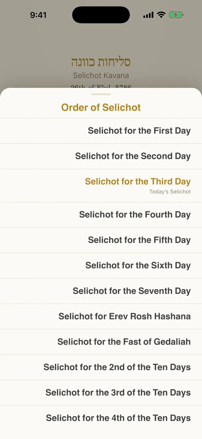 The Ashkenaz day picker listing all fourteen orders, with today's marked in gold.