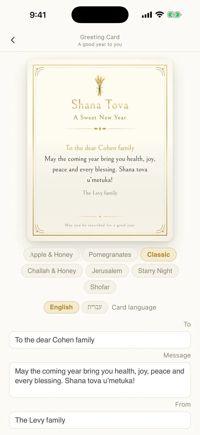 The greeting-card composer with the template picker and the recipient, blessing and sender fields.