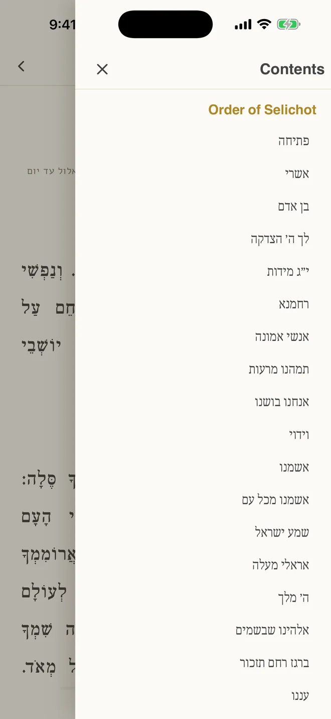 The table of contents listing the sections of the open text.