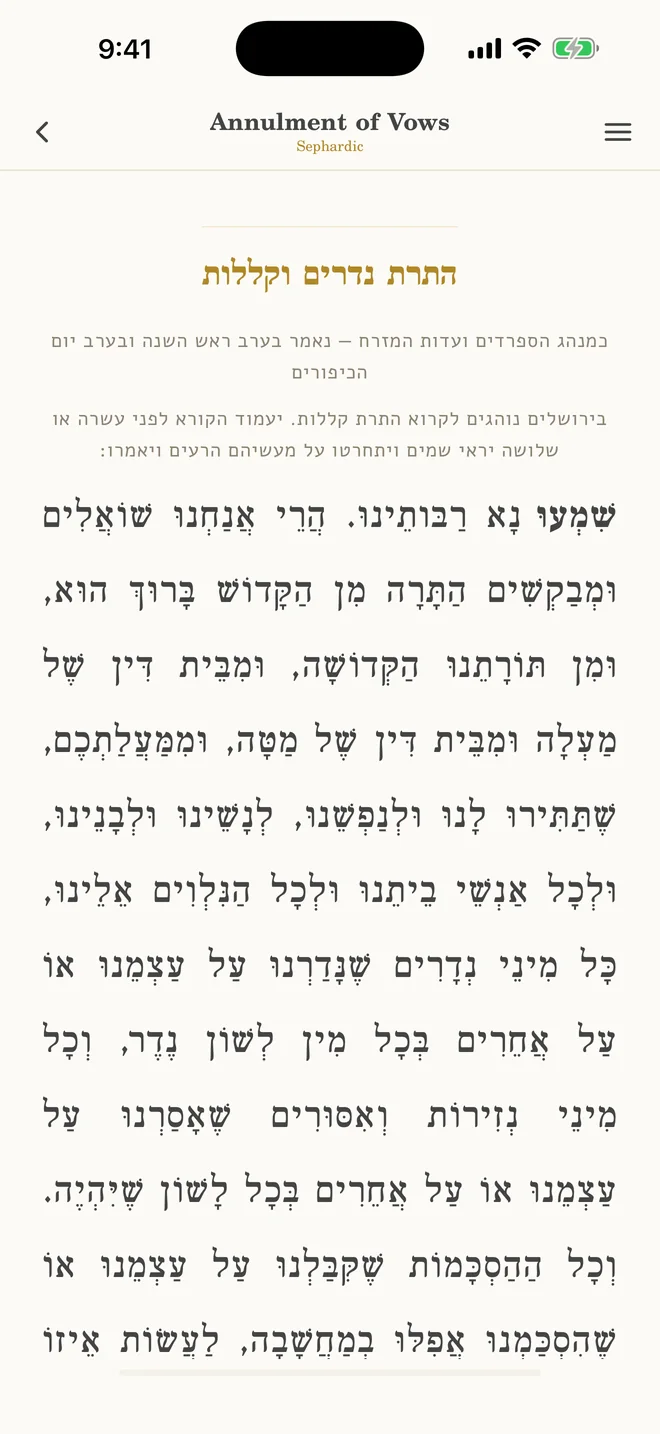 The Hatarat Nedarim text in the Sephardic rite, including the annulment of curses.