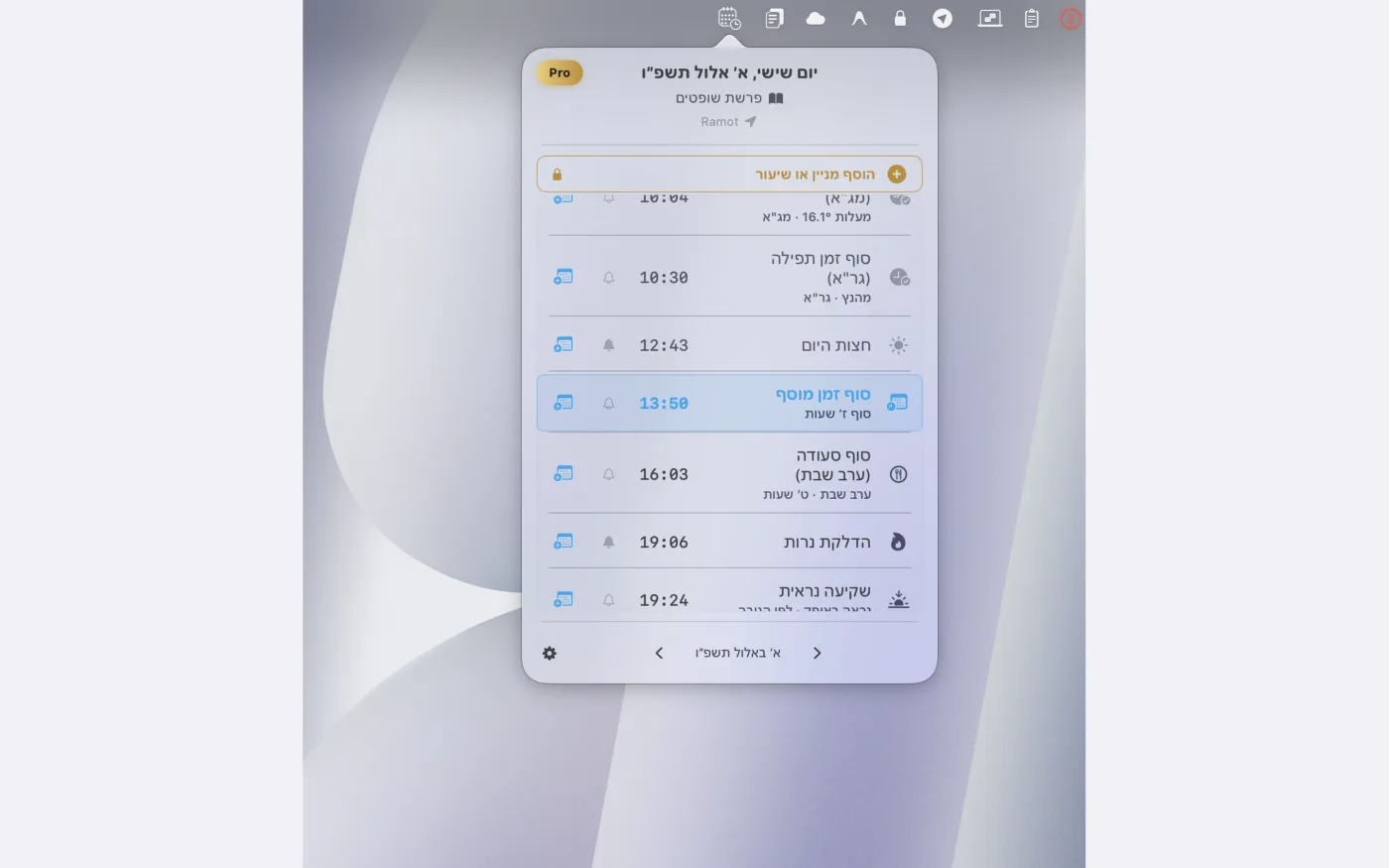The ZmanimBar window open from the macOS menu bar, listing the day's zmanim with the next one highlighted.